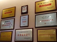 -自贡好吃客(科华店)
