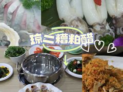 -亚龙湾海底世界
