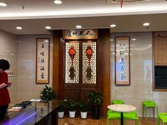 -庐州太太(双岗店)