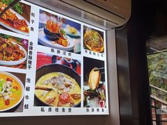 -外婆烧.杭帮菜(庆春店)