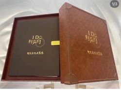 -I Do(重庆龙湖北城天街购物广场店)