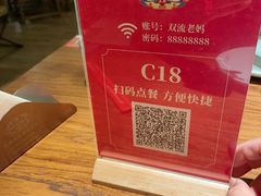 -双流老妈兔头(总店)