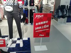 -长沙友阿奥特莱斯