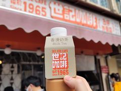 冻奶茶-世记咖啡(氹仔外卖店)