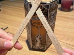 -太二酸菜鱼(汕头苏宁广场店)