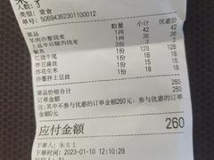 -内蒙联营烧麦 草原石榴红(护国寺店)
