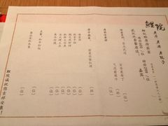 -鲤院·新中式美学·庭院餐厅(夫子庙店)