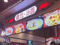 -八一好吃街·高品美食广场