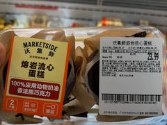 -天河沃尔玛