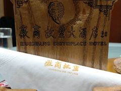 -中国徽菜·徽商故里(远大店)