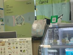 -7cake榴莲千层蛋糕(松江店)