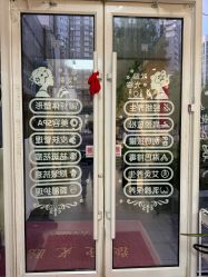 -赢韵美甲美睫瑞士净斑中心