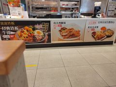 -乡村基(南坪上海城店)