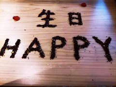 -香樟花园法式铁板烧(恒隆广场店)