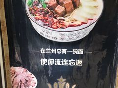 -磨沟沿老字号牛肉面·清真(金港城店)