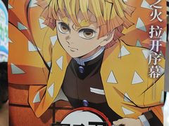 -北京英嘉国际影城(金源CINITY店)