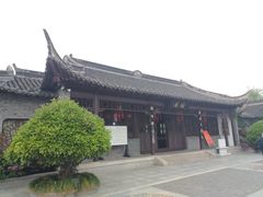 -梅园