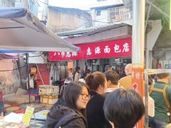 -惠源面包店(开禾路店)