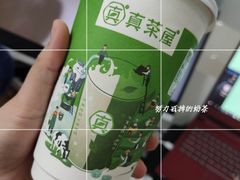 -真茶屋·0奶精(街道口一店)