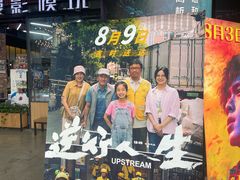 -CGV影城(东港IMAX店)