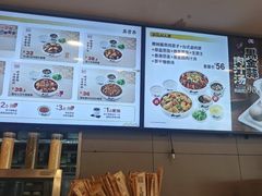 -真功夫(百荣店)