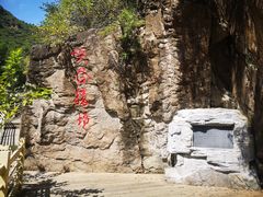 -百里山水画廊乌龙峡谷