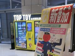 -麦当劳(东吴广场银泰城店)