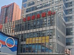 -优维游泳健身