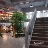 藏在新玛特角落的书店～