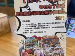 -高基五春川炒鸡排 韩国料理(威海总店)