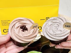 -LAN一见岚·精品蛋糕(琶洲保利店)