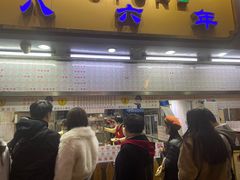 门面-百花传统甜品店(原址店)