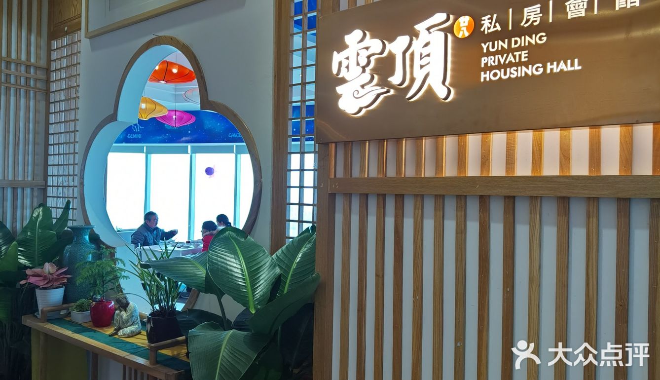 打卡旋转餐厅🍱美食☕️喝茶👀看美景