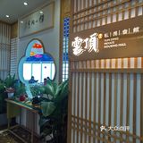 打卡旋转餐厅🍱美食☕️喝茶👀看美景