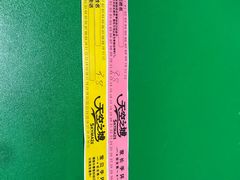 -天空之城欢乐嘉年华苏州店(环球188广场店)