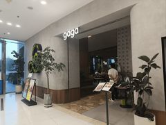 -gaga(北京新中关购物中心店)