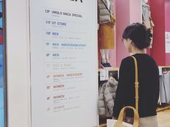 -优衣库(银座店)