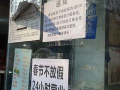 -老黄记手撕烤兔(玉林街店)
