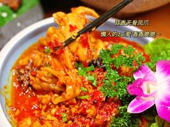 -觅山云南菜(泊富ICITY店)