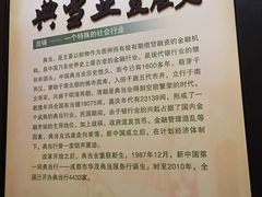 -均和墟历史街区-平和大押