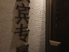 大堂-Love Story爱情故事·养生SPA会所(新侨店)