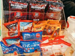 -幸运咖(思源学院店)