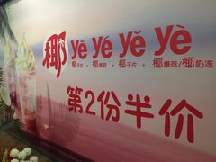 -麦当劳(天塔道店)