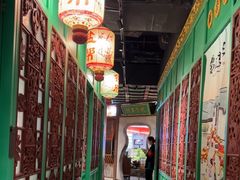 -锦府盐帮·侯宅(五棵松万达店)