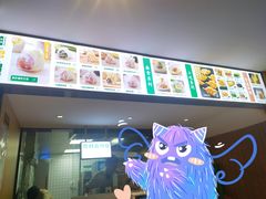 -袁记云饺(鼓楼店)