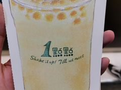 -1点点(清湖地铁店)