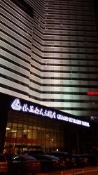 点击看大图 -Sunny喜铺婚礼策划(东部店)