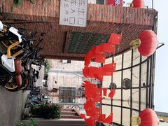 -石岐乳鸽村(桥观坊南四巷店)