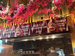 -耶里夏丽·新疆菜·28年喀什老馆(田林东路店)