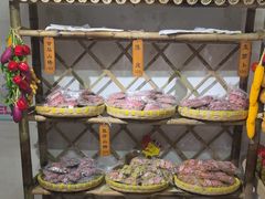 -苏州市吴中区光福窑上花果蜜饯厂